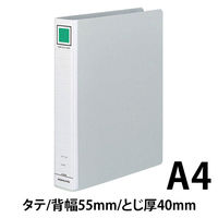 コクヨ　チューブファイル（エコ）　A4タテ　とじ厚40mm　2穴　シルバー　フ-E640C