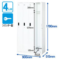 スマイル 更衣室ロッカー OAスチールロッカー 4連4人用 シリンダー錠 ホワイト 幅900×奥行515×高さ1790mm 1台（3梱包）各扉鍵(カギ)付き