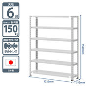 プラス KR軽量ラック (天地6段) 幅1212×奥行312×高さ1500mm ライトグレー 1台 (4梱包)