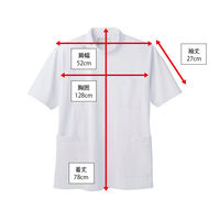 住商モンブラン メンズケーシー（医務衣） 医療白衣 半袖 ホワイト 3L 82-707