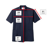 住商モンブラン メンズケーシー（医務衣） 医療白衣 半袖 ネイビー LL 72-949