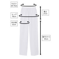 住商モンブラン メンズパンツ ホワイト S 82-708　白衣