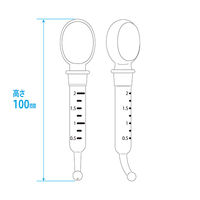 金鵄製作所 スポイト 2mL ASP3020 1袋（20本入）