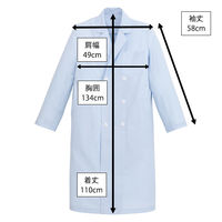 住商モンブラン 男子長袖診察衣サックス ダブル 3L 51-613 1枚　白衣　ドクターコート　メンズ