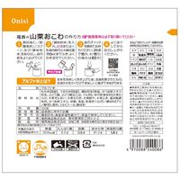 【非常食】 尾西食品 アルファ米 アルファ米山菜おこわ1袋入り 401SE 5年保存 1セット（3食：1食×3）