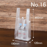 アスクル　レジ袋　半透明タイプ　16号　1セット（6000枚：1000枚入×6箱）  オリジナル