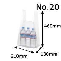 アスクル　レジ袋　半透明タイプ　20号　1箱（1000枚：100枚入×10袋）  オリジナル
