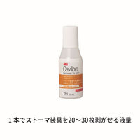 スリーエム　キャビロンTM皮膚用リムーバー　TP-1