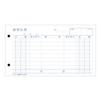 日本ノート　振替伝票　消費税欄なし　タン26P　1セット（60冊：20冊入×3袋）