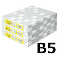 アスクル　カラーペーパー　B5　イエロー　1セット（500枚×3冊入）  オリジナル