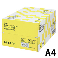 アスクル　カラーペーパー　A4　イエロー　1箱（500枚×10冊入）  オリジナル
