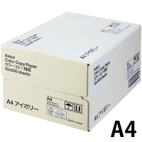 アスクル　カラーペーパー　A4　アイボリー　1箱（500枚×10冊入）  オリジナル