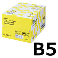 アスクル　カラーペーパー　B5　イエロー　1箱（500枚×10冊入）  オリジナル