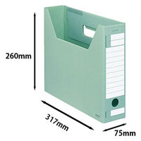 コクヨ　ファイルボックス-FS　＜Dタイプ＞　A4ヨコ　背幅75mm　緑　A4-SFD-G　1セット（10冊）