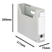 コクヨ　ファイルボックス-FS　＜Dタイプ＞　A4ヨコ　背幅75mm　グレー　A4-SFD-M　1セット（10冊）