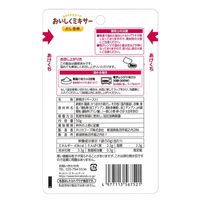 【介護食】 ホリカフーズ おいしくミキサー だし巻卵 1箱（12袋入）