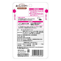 【介護食】 ホリカフーズ おいしくミキサー きんぴらごぼう 1箱（12袋入）