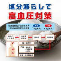 電子式 塩分計 しおみくん 5504110 SO303WH