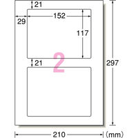 エーワン（A-one）屋外でも使えるラベルシール 備品ラベル つや消しフィルム レーザー 耐水 シール A4 ホワイト 2面  5シート  31062
