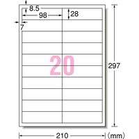 エーワン（A-one）屋外でも使えるラベルシール 光沢フィルム UV保護カバー付 インクジェット  A4 ホワイト 20面  各4シート  31087