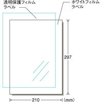 エーワン（A-one）屋外でも使えるラベルシール キレイにはがせる 光沢フィルム インクジェット  A4 ホワイト ノーカット 3セット  32006