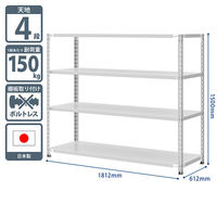 プラス KR軽量ラック （天地4段） 幅1812×奥行612×高さ1500mm ライトグレー 1台 (4梱包)