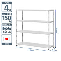 プラス KR軽量ラック （天地4段） 幅1512×奥行462×高さ1500mm ライトグレー 1台（3梱包）