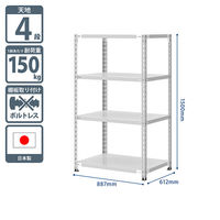 プラス KR軽量ラック （天地4段） 幅887×奥行612×高さ1500mm ライトグレー 1台（3梱包）