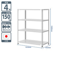 プラス KR軽量ラック （天地4段） 幅1212×奥行612×高さ1500mm ライトグレー 1台（3梱包）