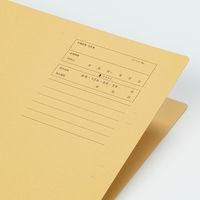 コクヨ 個別フォルダー(間伐材使用)A4 A4-KIF-Y 1袋(10冊入)