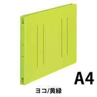 コクヨ　PP製フラットファイル　A4ヨコ　150枚とじ　背幅20mm　黄緑　フ-H15YG　1セット（10冊）