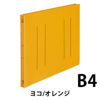 コクヨ　PP製フラットファイル　B4ヨコ　150枚とじ　背幅20mm　オレンジ　フ-H19YR　1セット（10冊）