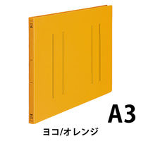 コクヨ　PP製フラットファイル　A3ヨコ　150枚とじ　背幅20mm　オレンジ　フ-H48YR　1セット（10冊）