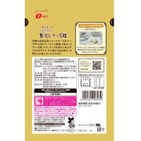 なとり　ゴールドパック　一度は食べていただきたい熟成チーズ鱈