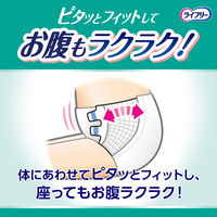 ライフリー のびーるフィット うす型軽快テープ止め L  2回吸収 1パック（20枚入） ユニ・チャーム