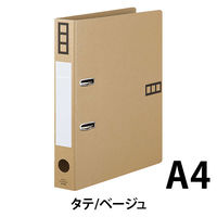 アスクル　リングファイル　A4タテ　2穴　レバー式アーチファイル　背幅43mm　ベージュ　シブイロ オリジナル