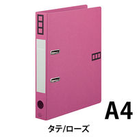 アスクル　リングファイル　A4タテ　2穴　レバー式アーチファイル　背幅43mm　ローズ　赤　シブイロ オリジナル