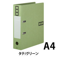 アスクル　リングファイル　A4タテ　2穴　レバー式アーチファイル　背幅66mm　グリーン　緑　シブイロ  オリジナル