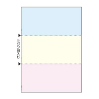 ヒサゴ A4ノーカーボンカラー3面 BPC2012 1パック(100枚入)（取寄品）