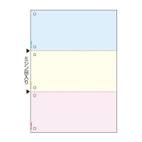 ヒサゴ A4ノーカーボンカラー3面6穴 BPC2013 1パック(100枚入)（取寄品）