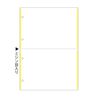 ヒサゴ A4ノーカーボンイエローライン2面4穴 BPC2206 1パック(100枚入)（取寄品）