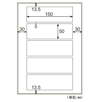 ヒサゴ 屋外用ラベル結露面対応 A4 5面 KLPC702S 1パック(10シート入)