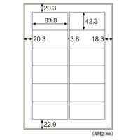 ヒサゴ 屋外用ラベル強粘再剥離 A4 12面 KLPH861S 1パック(10シート入)