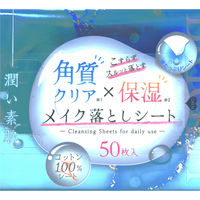 メイク落としシート　1パック（50枚入）　クレンジングシート　コットン100%　昭和紙工