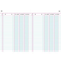 コクヨ 帳簿金銭出納帳科目なしB5100頁 チ-101 1セット(3冊:1冊×3)