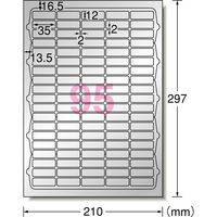 エーワン（A-one）屋外でも使えるラベルシール 備品ラベル つや消しフィルム レーザー 耐水 A4 シルバー 95面  5シート  31060