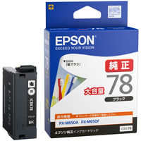 エプソン (EPSON) ICBK78(歯ブラシ) 純正インクカートリッジ ブラック (大容量) 1個