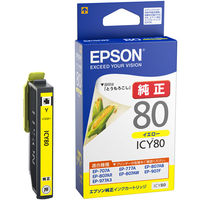 エプソン (EPSON) ICY80(とうもろこし) 純正インクカートリッジ イエロー 1個