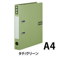 アスクル　リングファイル　A4タテ　2穴　レバー式アーチファイル　背幅43mm　グリーン　緑　10冊　シブイロ オリジナル