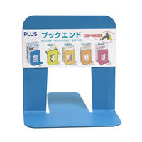 プラス ブックエンド S BS-203 BL 1セット(2個)